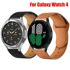 Ремешок из натуральной кожи для Samsung Galaxy Watch 4 Classic, сменный Браслет для Galaxy Watch 4 4440 мм, 20 мм, 4642 мм