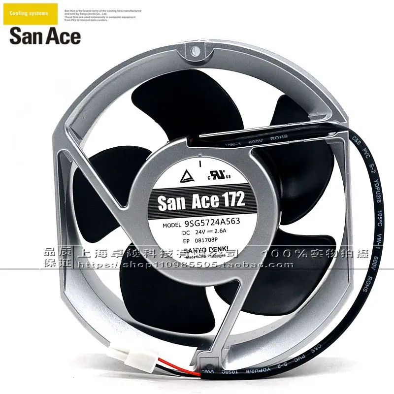 Sanyo Denki 9SG5724A563 DC 24V 2.6A 172x150x50 мм 2 провод Сервер вентилятор охлаждения|Кулеры и