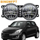 2 шт. для хэтчбеков Suzuki SWIFT III MZ EZ 2005-2009, противотуманные фары в сборе, Галогенные Противотуманные фары