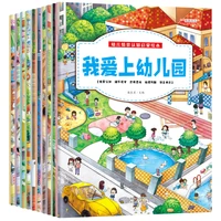10 pcs set childrens early education enlightenment picture book baby story book childrens books complete back to school