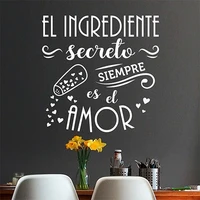 spanish family home quote wall vinyl decals the secret ingredient is always love quotes wall sticker kitchen kids room decorp358