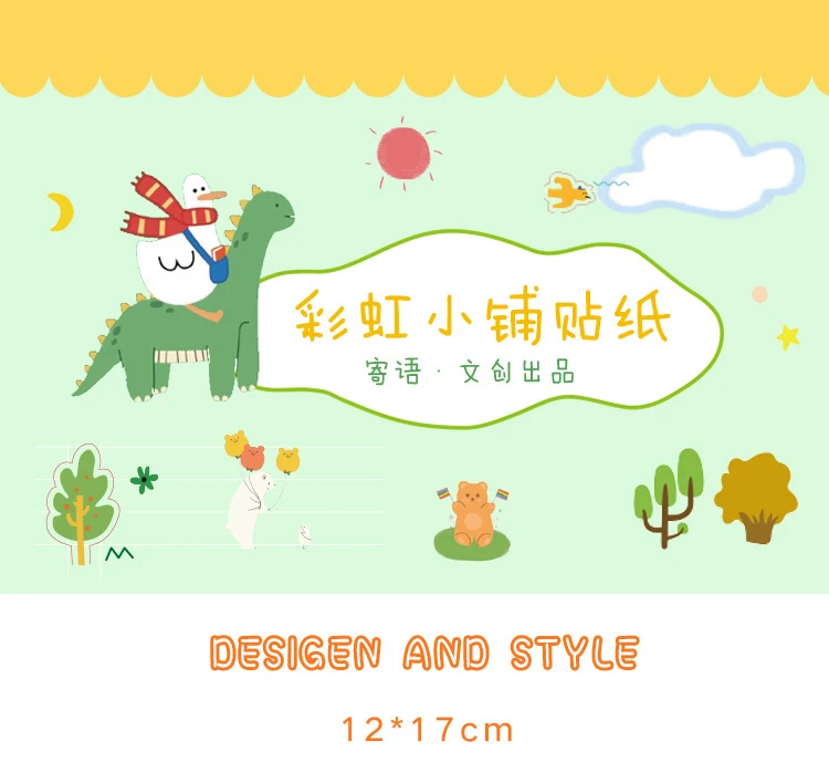 1 шт./упак. Rainbow Shop серии настенные наклейки для детской DIY дневник в стиле Скрапбукинг фото Ablums