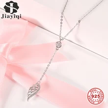 Jiayiqi, 46 см, крыло мечты, ожерелье с подвеской, блестящий циркон, 925 пробы, серебро, полое ожерелье для женщин, элегантное ювелирное изделие, подарок