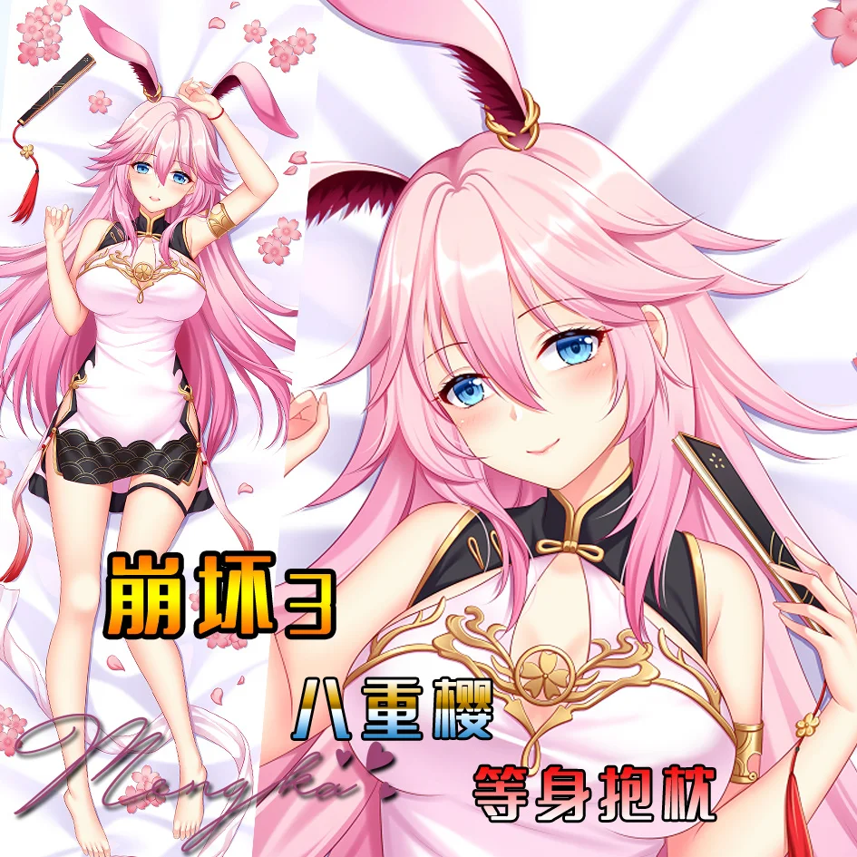 

Honkai Impact Yae Sakura Чехол Подушка Otaku Waifu 150x50 см подушка искусственное Аниме Dakimakura постельные принадлежности для обнимания тела