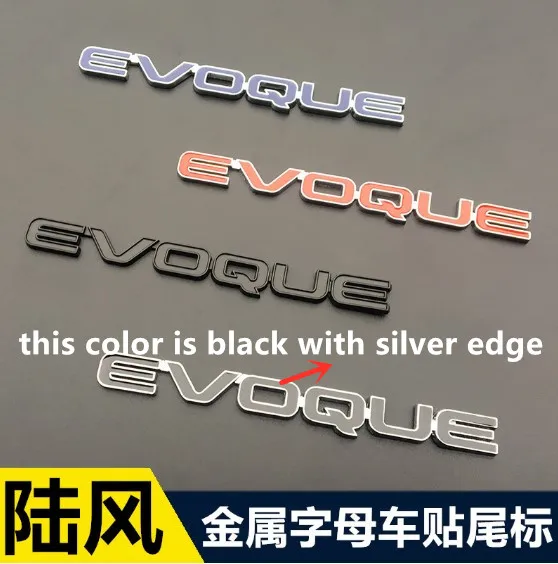 Логотип EVOQUE 3D Металлическая Эмблема для хвоста значок авто внешний задний