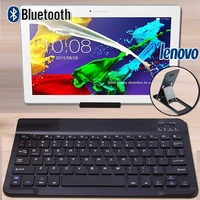 wireless bluetooth keyboard for lenovo moto tabtab e10m10p10yoga book 10 1tab3 10 1tab 4 10 plustab4 10 tablet keyboard