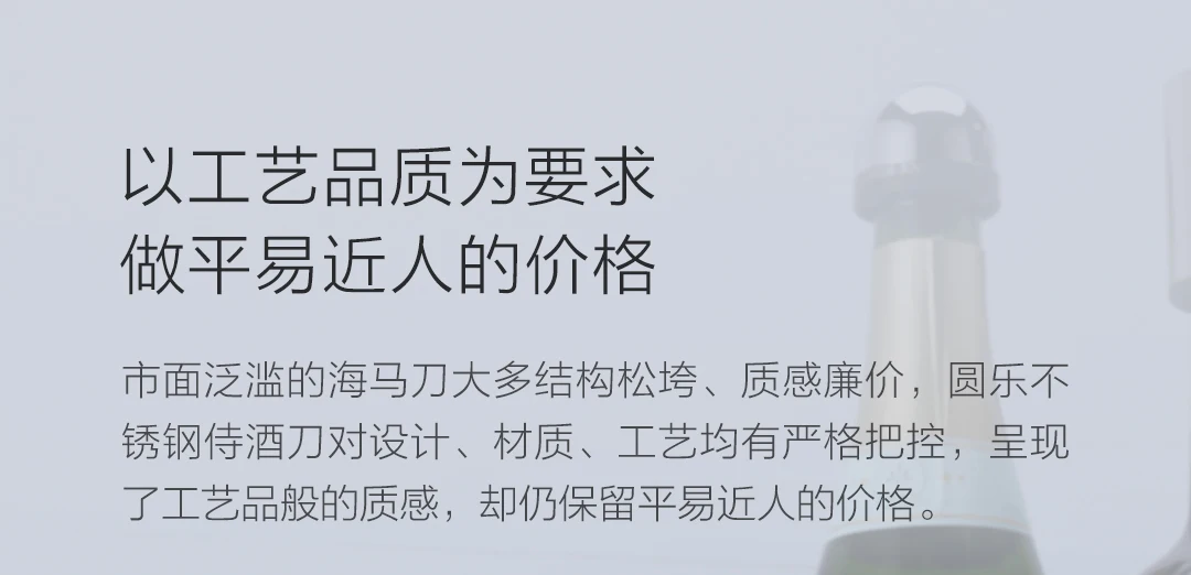 Xiaomi из нержавеющей стали sommelier серебро из всех нержавеющей стали необычайно прочный Xiomi нож для вина из нержавеющей стали