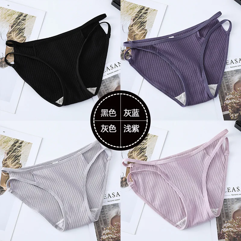 

Women's Underwear Women's Cotton Crotch Antibacterial Low Waist seamless Girl Japanese Large Size Briefs Summer Thin And Br