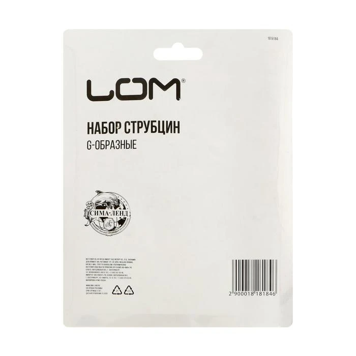 Набор струбцин LOM G-образных 1-2-3" 25-50-75 мм 3 шт. 1818184 |