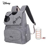 disney brand baby backpack for mom multifunction large capacity mother bag diaper maternal backpack for nappies dropshipping
