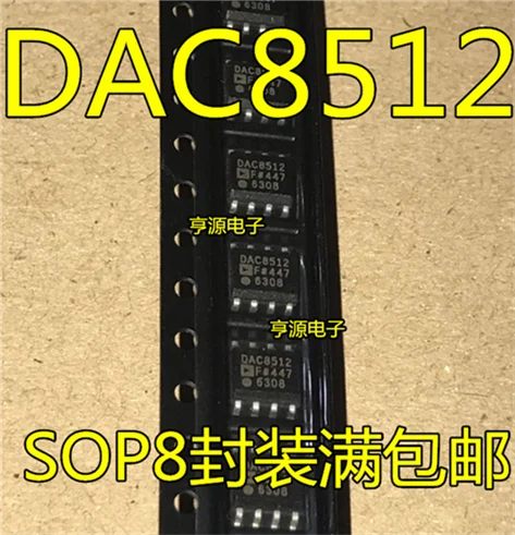 

DAC8512FSZ SOP8 DAC8512F DAC8512