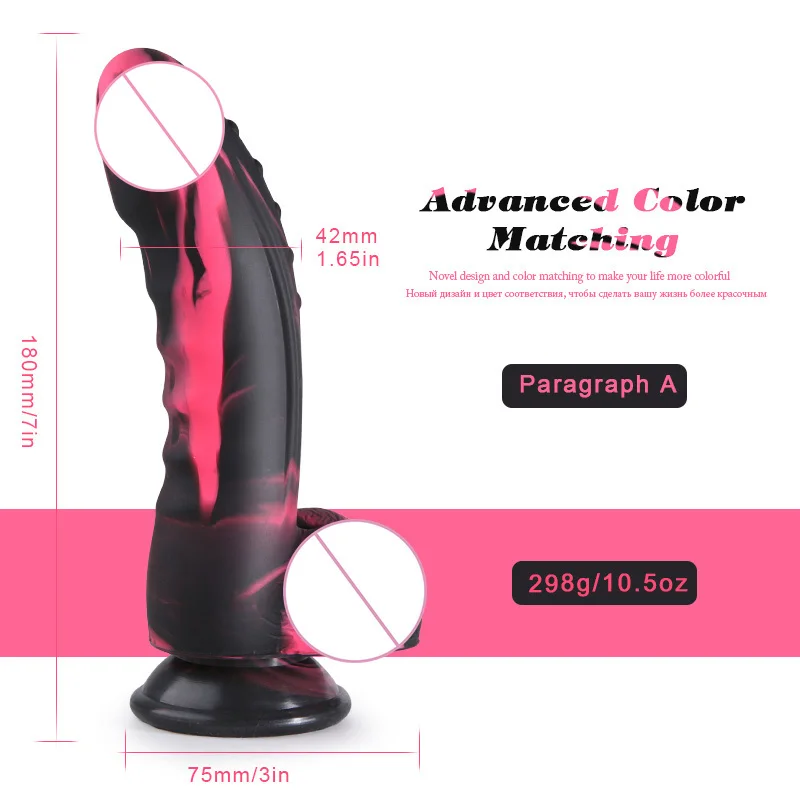 Реалистичный пенис Супер огромный большой фаллоимитатор на присоске