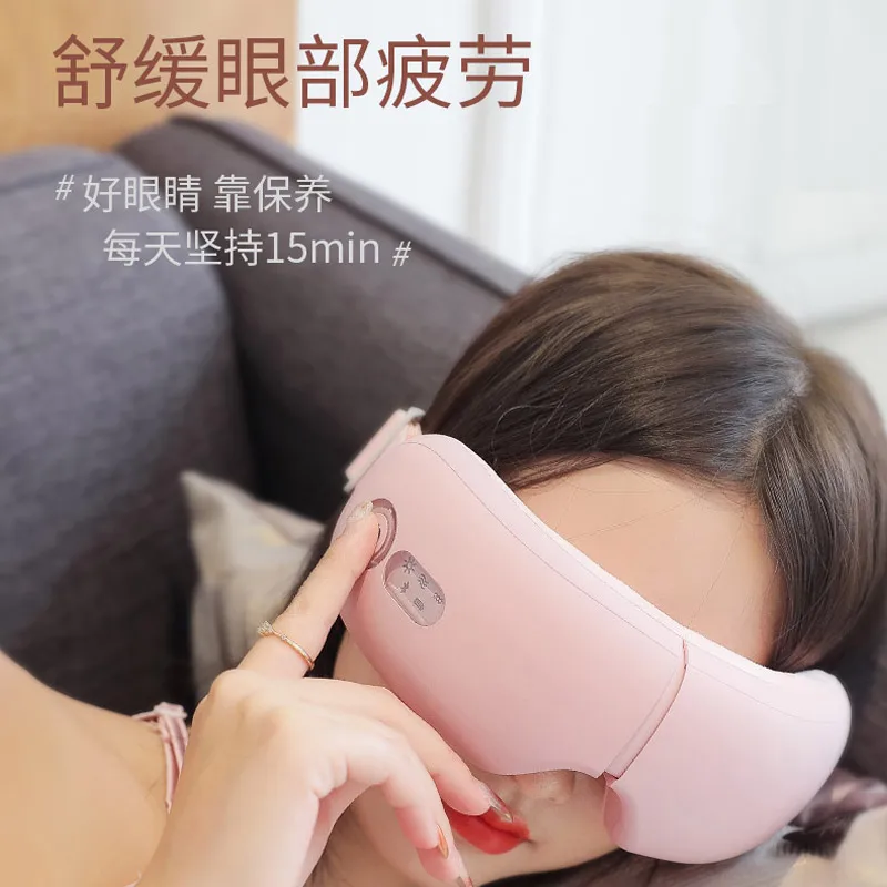 売却 エアバッグ振動アイマッサージャー4Dスマートアイケア音源温湿布bluetooth目疲労マッサージメガネ治療眼鏡