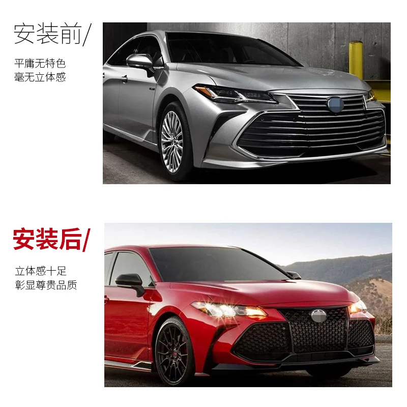 Подходит для модификации Toyota Asia Dragon China Open Front и Rear encirking Tail Overseas Trd Us | Автомобили