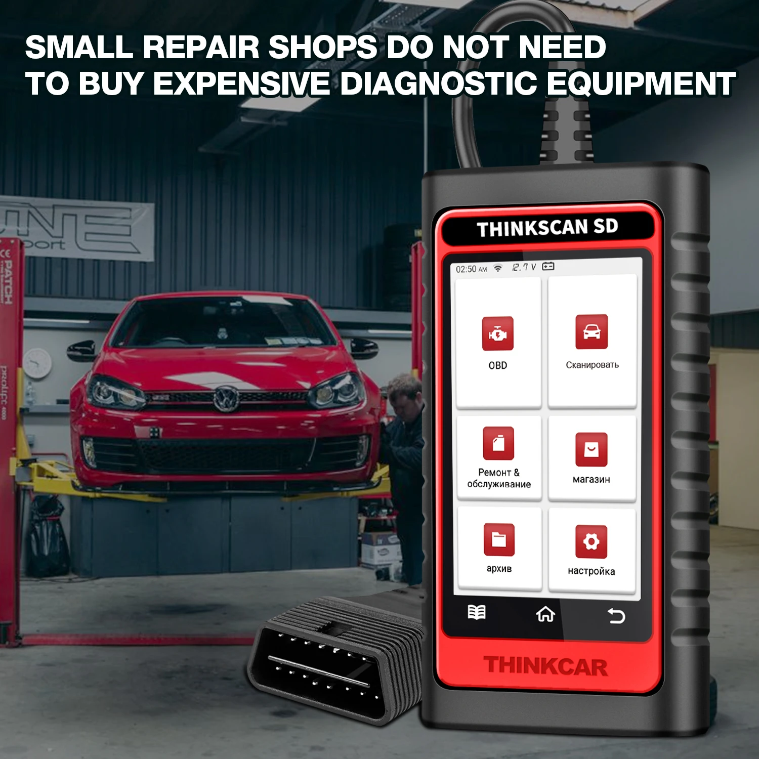 THINKCAR Thinkscan SD2 OBD2 автомобильный сканер ABS SRS профессиональные диагностические