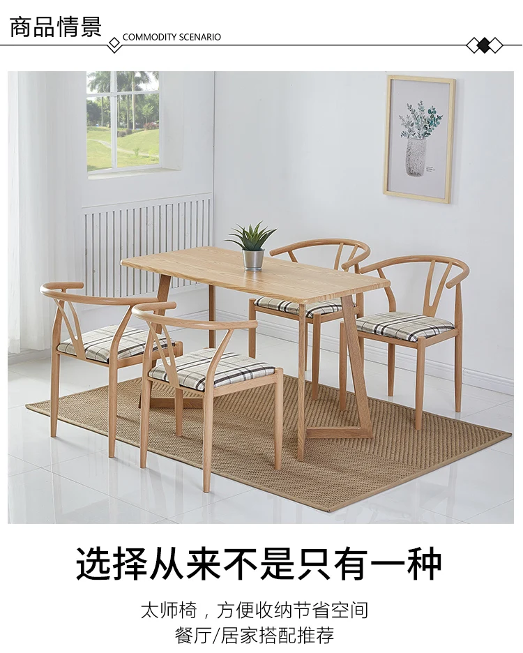 

Wrought iron y chair back teacher chair chinese restaurant table and chair home imitation solid wood tea chair nordic simple cir
