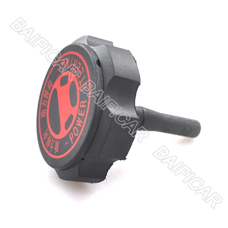 Baificar совершенно новый гидравлический резервуар крышка насоса масляная баночка