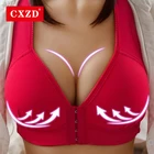 CXZD сексуальный бюстгальтер пуш-ап с застежкой спереди однотонный бюстгальтер без косточек для груди Бесшовные бюстгальтеры для женщин нижнее белье