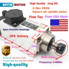 Квадратный 2 кВт шпиндель с воздушным охлаждением ER20 runout-off 0,01 мм, 220 В, 4 керамических подшипника 24000 обмин для фрезерного станка с ЧПУ