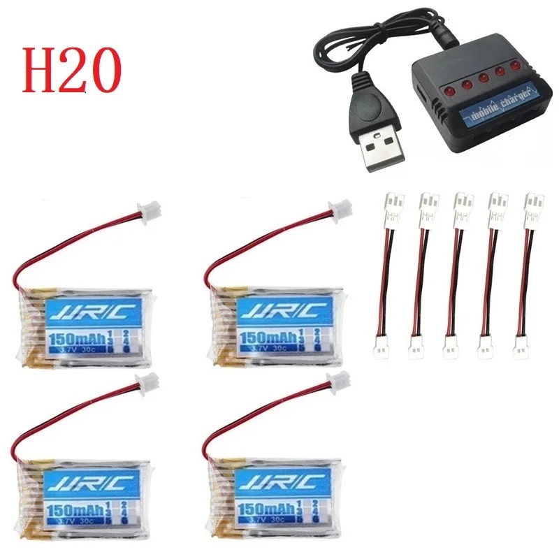 Белый JJRC H20 Батарея 3,7 V 150 мАч для JJRC H20 Syma S8 M67 U839 Квадрокоптер с дистанционным управлением Запчасти 3,7 V Lipo Батарея+ 6-луночное 3,7 v зарядное устройство - Цвет: Белый