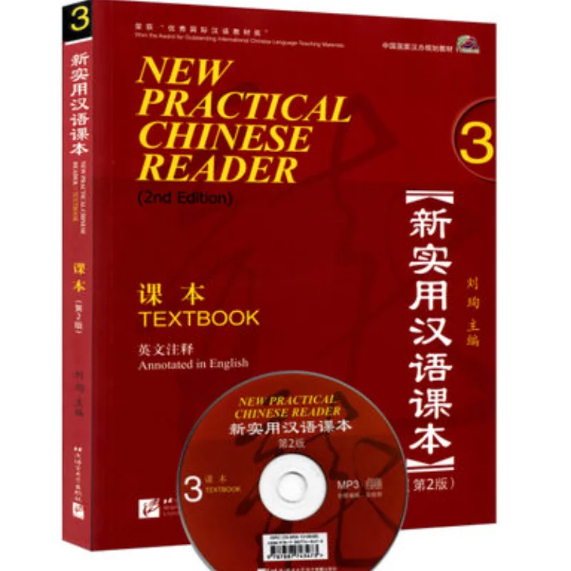 Learning Chinese Chinese Textbook Book New Practical Chinese Reader 3 with English Note and MP3 2nd Edition pelteret cheryl thompson hilary mighty movers teacher s book 2nd edition dvd