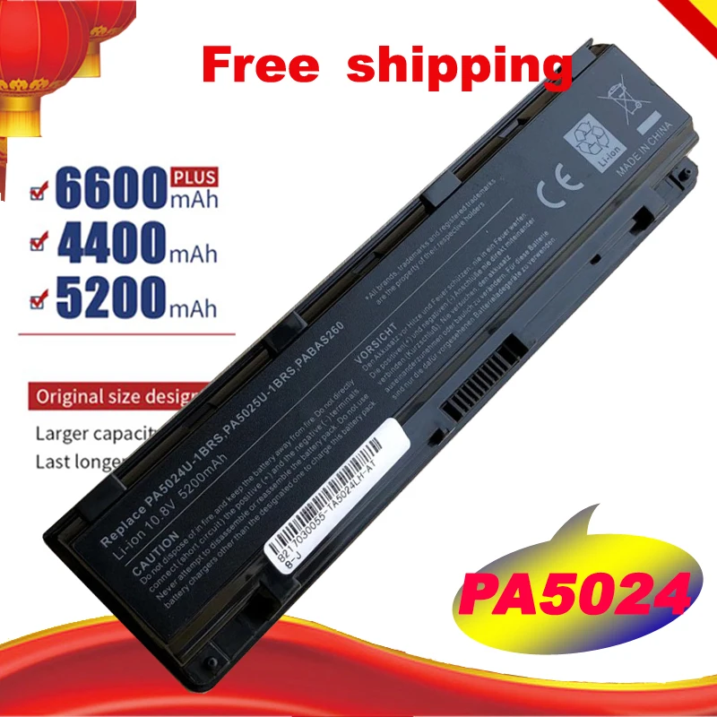 Аккумулятор для ноутбука Toshiba Satellite C800 C840 C850 C870 L800 L830 L840 L850 L870 M800 M840 P800 P840 P850 P870 6C