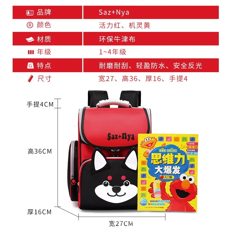 2023 School Bags Children Backpacks kids Orthopedic School Backpacks Polyester 3D carton school Backpack Boys Mochila Infantil