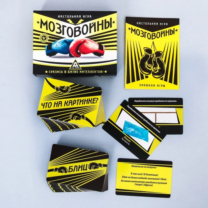 Настольная интеллектуальная игра Мозговойны | Игрушки и хобби