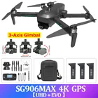 Квадрокоптер SG906 PRO 2SG906MAX, 3-осевой, карданный, бесщеточный, 1,2 км, 26 мин.