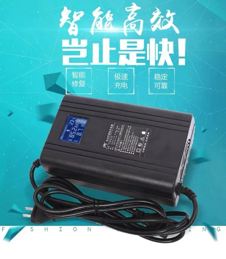 

Быстрое зарядное устройство 66,7 в а для электрического скутера speedway 5