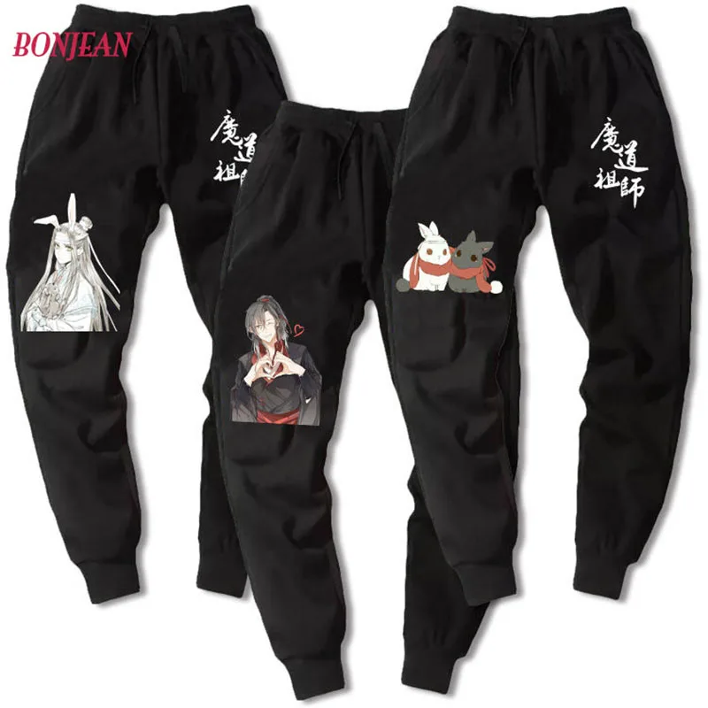 Летние флисовые брюки для косплея по мотивам аниме Mo Dao Zu Shi Wei WuXian Lan WangJi BL зимнее