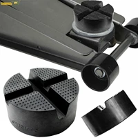 rubber car lift jack stand pad slotted floor frame rail adapter protector jackiing tool thickened antislip adaptor support pads
