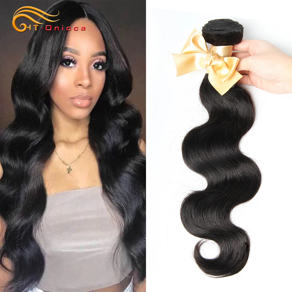 Бразильские волнистые пряди человеческие волосы для наращивания 1 3 4 пучка 100%