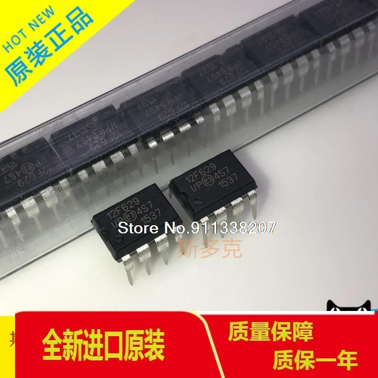 

5PCS/LOT PIC12F629-I P DIP8 8 PIC12F629