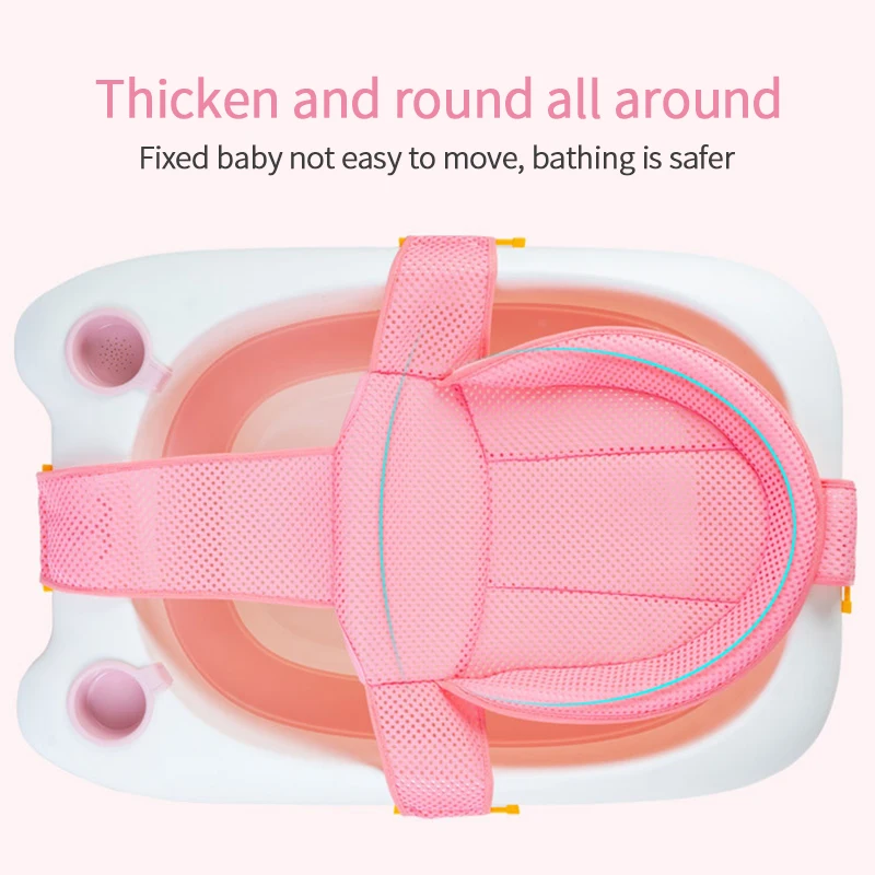 Регулируемый нескользящий сетчатый коврик для ванной новорожденных и детей |