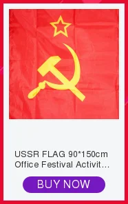 Имперский флаг Российской империи Орел головок Бог флаг 3x5 футов 135X90 см Баннер летающие флаги, Лидер продаж