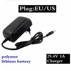 Высококачественное зарядное устройство 29,4 в, 1 А, стандартное зарядное устройство для литий-полимерных аккумуляторов постоянного тока 29,4 мм * 5,5 мм, портативное зарядное устройство для ЕССША, США