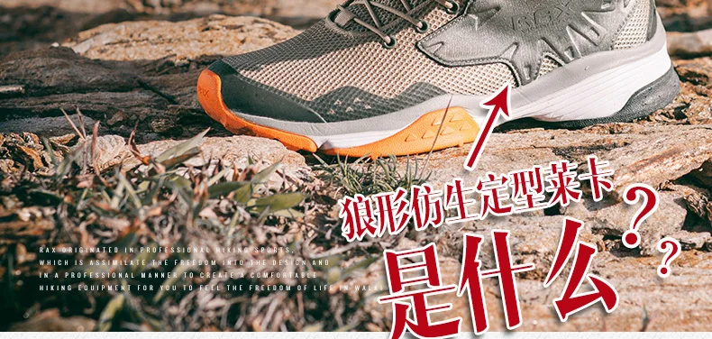 Rax мужские кроссовки для бега, легкие кроссовки для бега, мужские спортивные кроссовки для женщин, дышащая прогулочная обувь, профессиональная