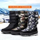 Мужские ботинки, зимние ботинки для снега, водонепроницаемая Нескользящая теплая зимняя обувь из плотного плюша, размера плюс, 35 - 47