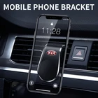 Магнитный автомобильный держатель для телефона, мобильное крепление для смартфона KIA Sid Rio 3 4 Soul Sportage Ceed Niro Sorento Cerato QLC K2 K3 K4 K5 K9