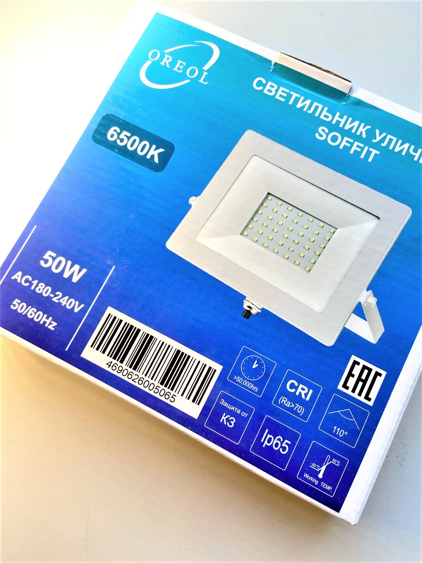 ПРОЖЕКТОР SOFFIT 50вт 6500K IP65 Oreol 20шт./к. |