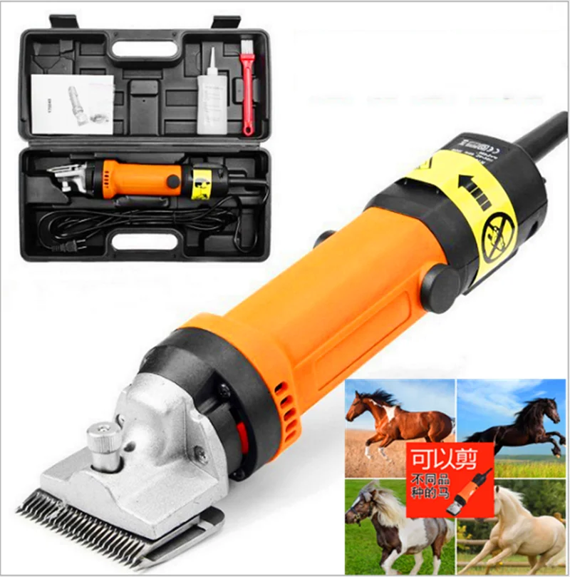 690W 220V электрические овцы козы лошадь ножницы для резки листового металла стрижки