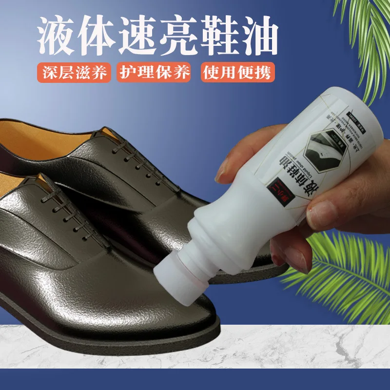 

New Liquid Shoe Polish Colorless Shoe Polish Black Shoe Polish Brown Shoe Polish Shoe Care Fluid