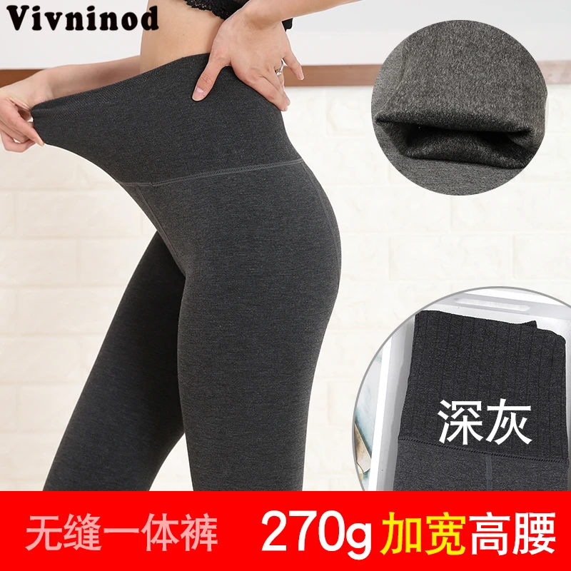 Unlined Velvet Thick Warm-Keep Stockings Pantyhose &amp Step Pants Maternity Thermal Tights 2019 Postpartum Women's Cashmere |