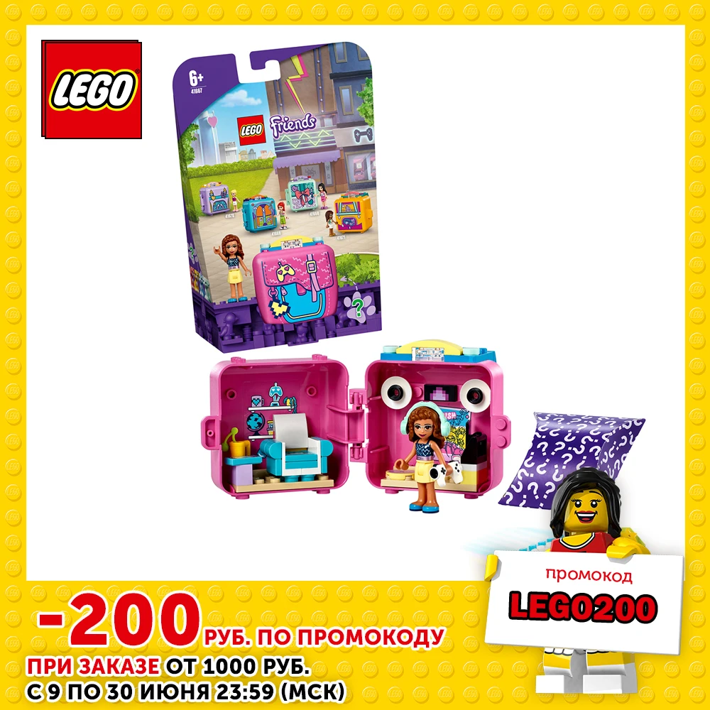 Конструктор LEGO Friends 41667 Кьюб Оливии для игр