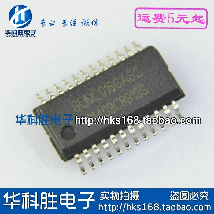 Оригинал 5 шт./SUM2016GAS2|Интегральные схемы| |