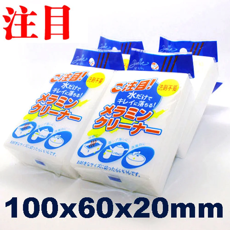 

100 pcs White Magic Cleaning Melamine Sponge Eraser With Individual Package, Multi-Functional