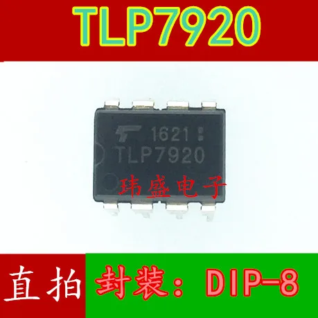 10 шт. TLP7920 DIP 8 IC|Интегральные схемы| |