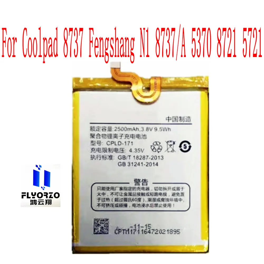 Высокое качество 2500 мАч CPLD-171 батарея для Coolpad 8737 Fengshang N1 8737/A 5370 8721 5721 мобильный