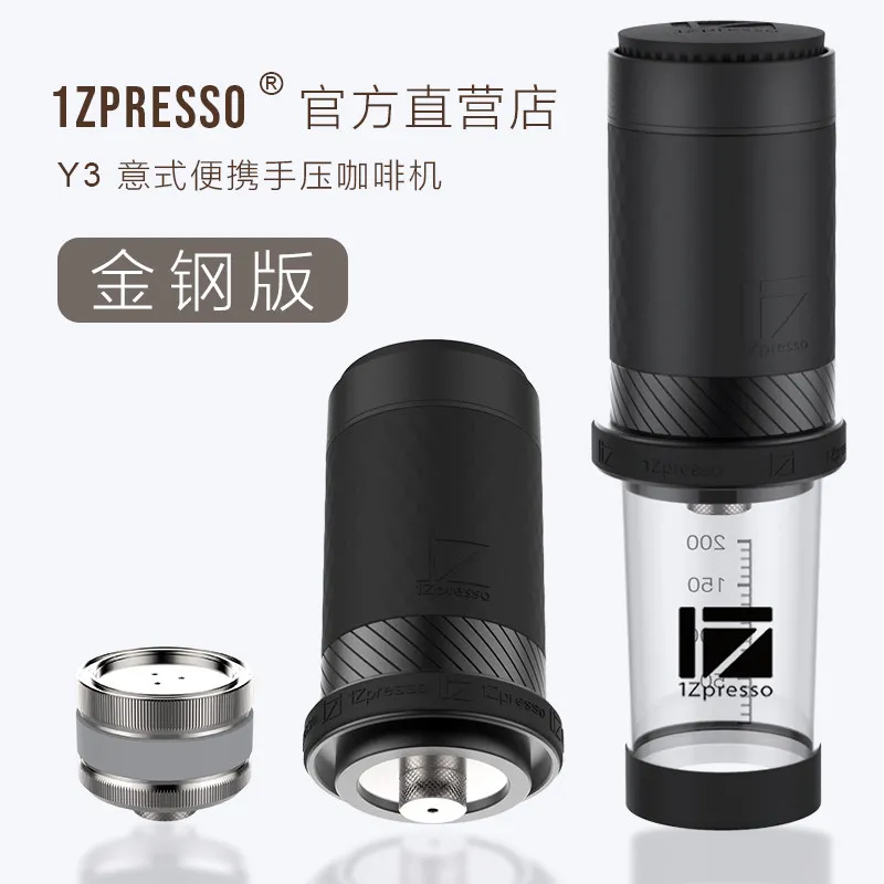 1Zpresso Y3 Кофеварка оригинальный новый дизайн кофемашина портативная мини Ручная